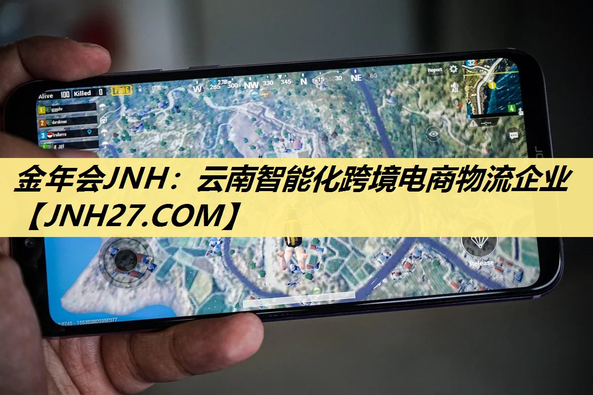 金年会JNH:云南智能化跨境电商物流企业 金年会JNH:云南智能化跨境电商物流企业