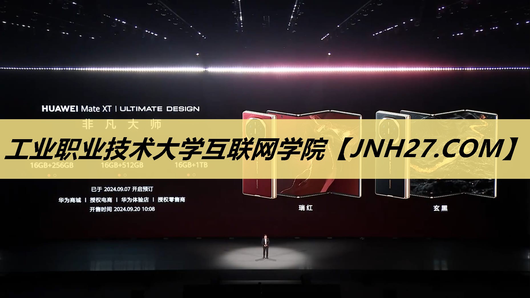 工业职业技术大学互联网学院 工业职业技术大学互联网学院