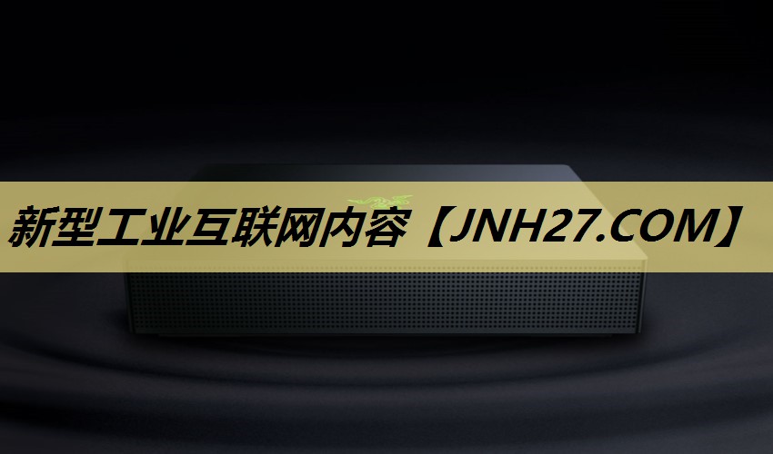 新型工业互联网内容 新型工业互联网内容