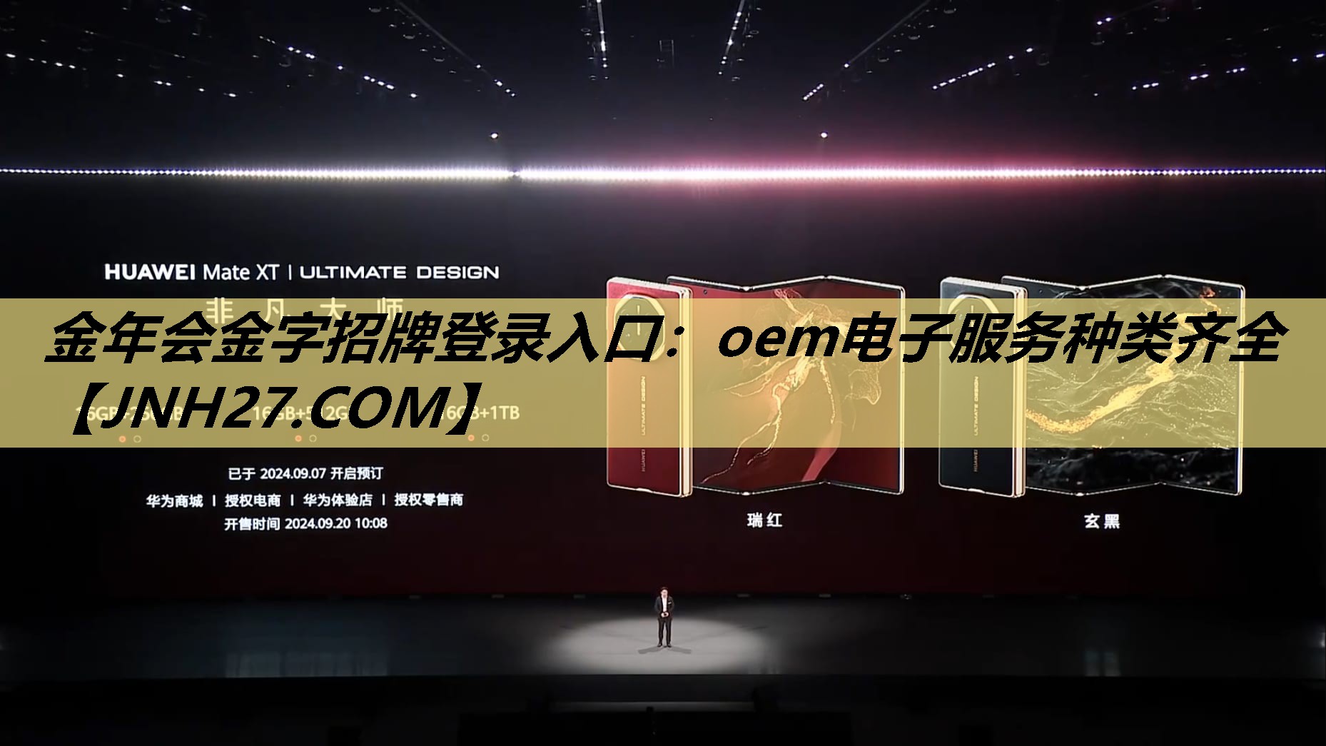 金年会金字招牌登录入口:oem电子服务种类齐全 金年会金字招牌登录入口:oem电子服务种类齐全
