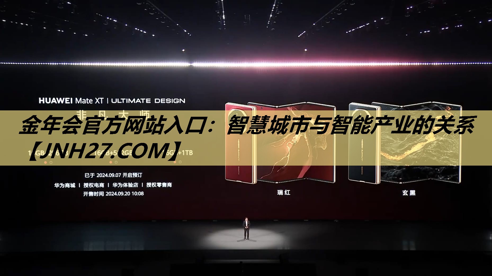 金年会官方网站入口:智慧城市与智能产业的关系 金年会官方网站入口:智慧城市与智能产业的关系
