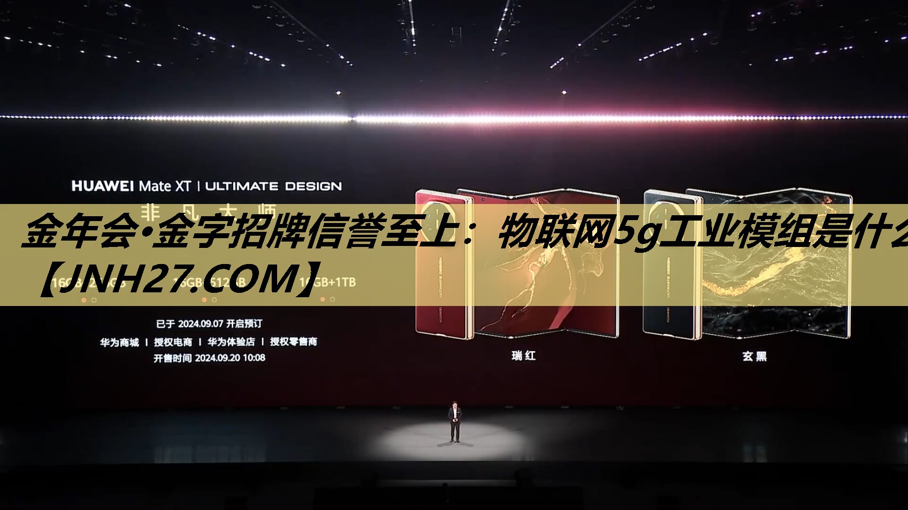 金年会·金字招牌信誉至上:物联网5g工业模组是什么 金年会·金字招牌信誉至上:物联网5g工业模组是什么