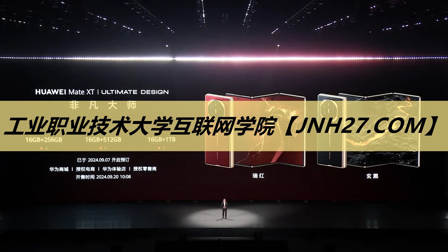 工业职业技术大学互联网学院 工业职业技术大学互联网学院