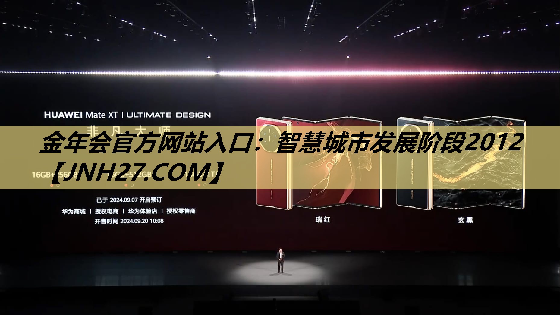 智慧城市发展阶段2012 智慧城市发展阶段2012