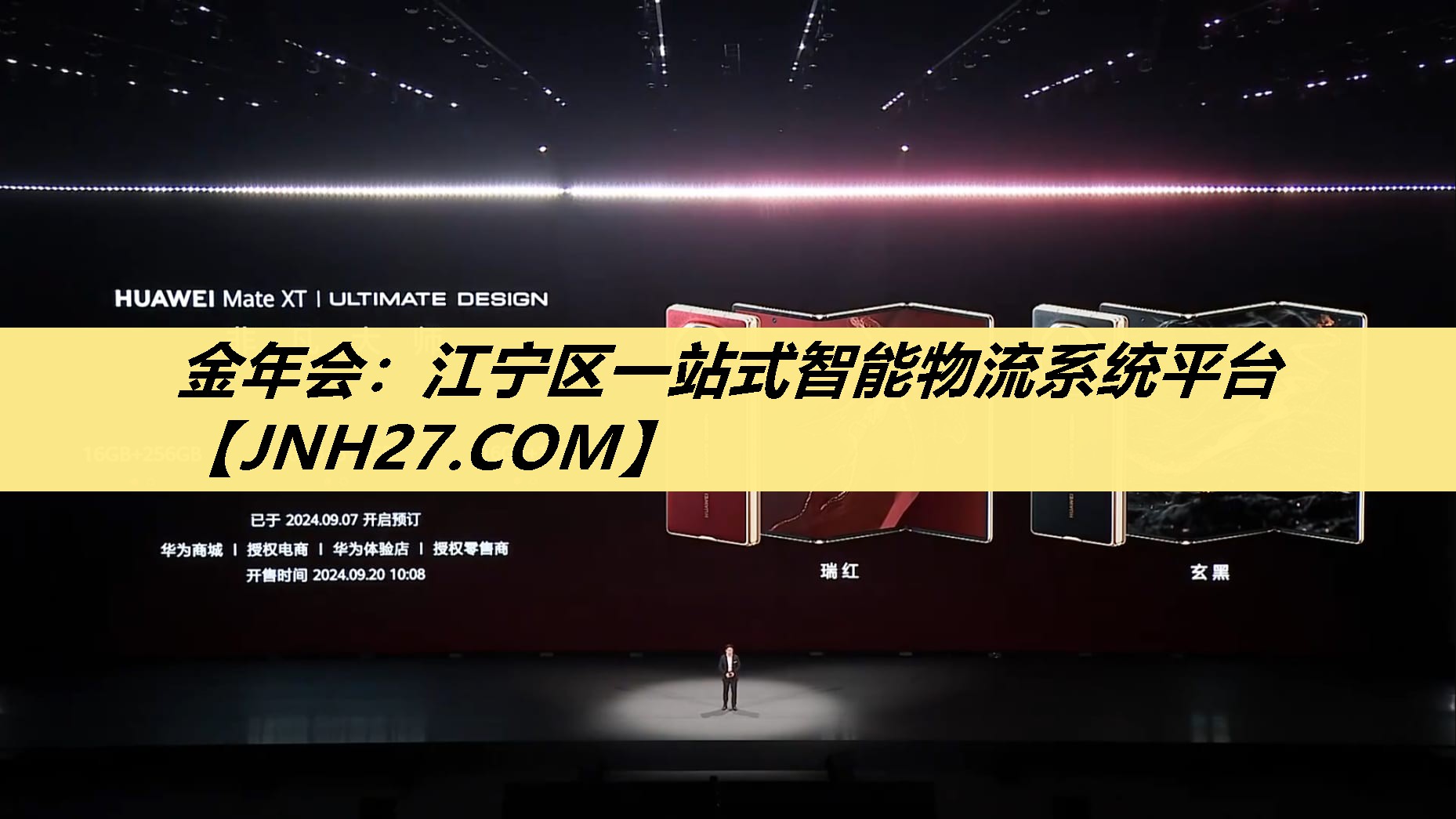 江宁区一站式智能物流系统平台 江宁区一站式智能物流系统平台