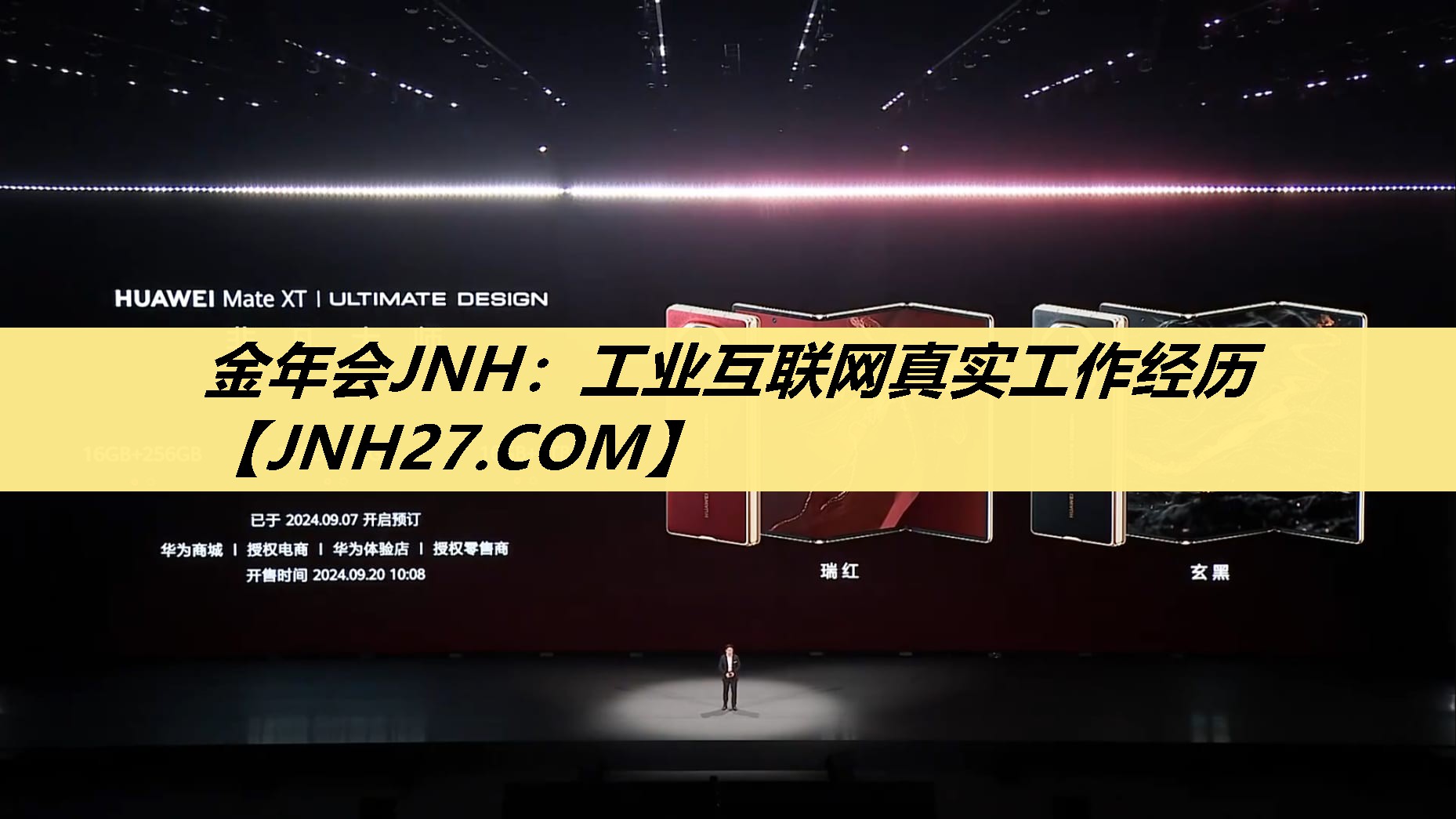 工业互联网真实工作经历 工业互联网真实工作经历