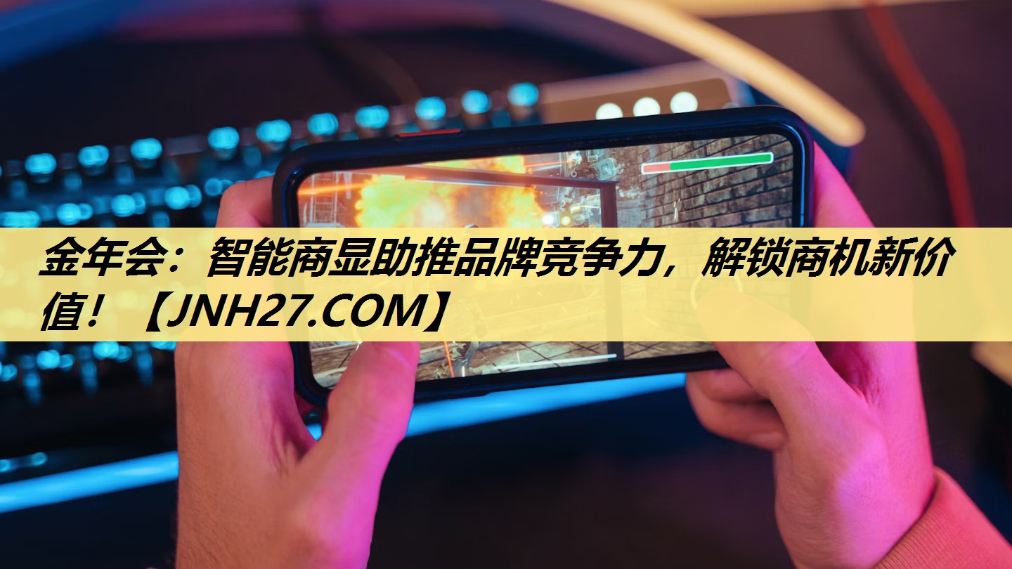 智能商显助推品牌竞争力,解锁商机新价值! 智能商显助推品牌竞争力,解锁商机新价值!