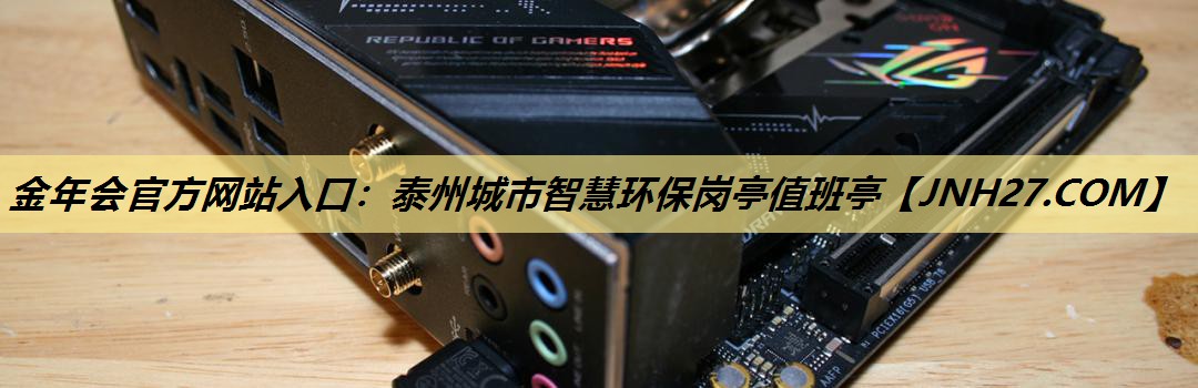 泰州城市智慧环保岗亭值班亭 泰州城市智慧环保岗亭值班亭