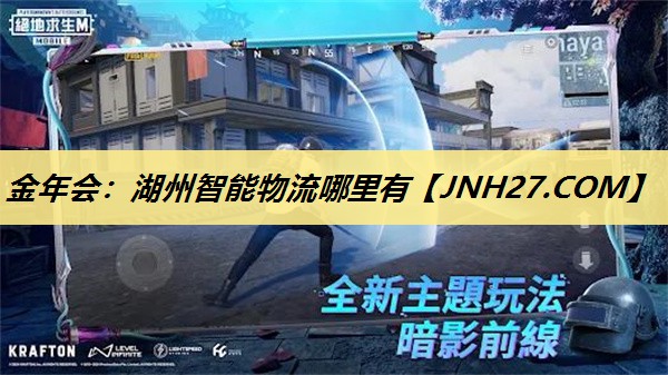 湖州智能物流哪里有 湖州智能物流哪里有