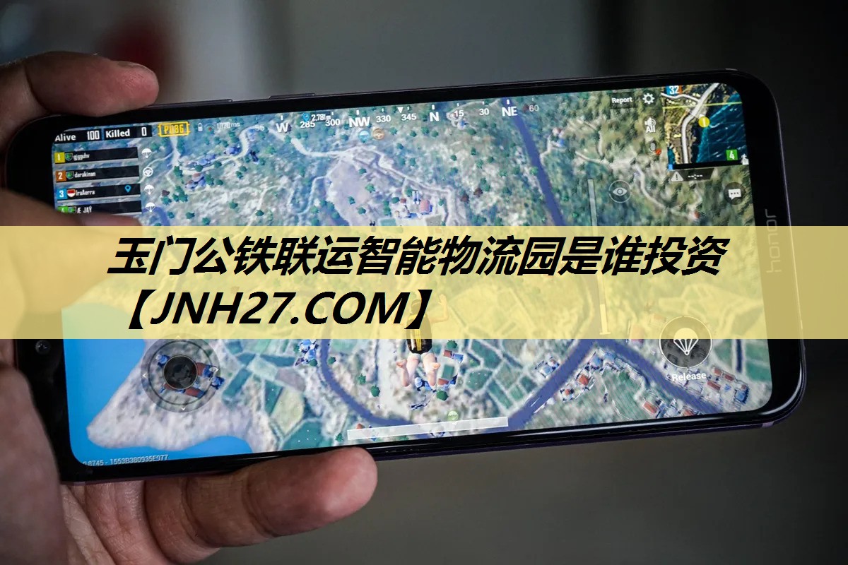 玉门公铁联运智能物流园是谁投资 玉门公铁联运智能物流园是谁投资