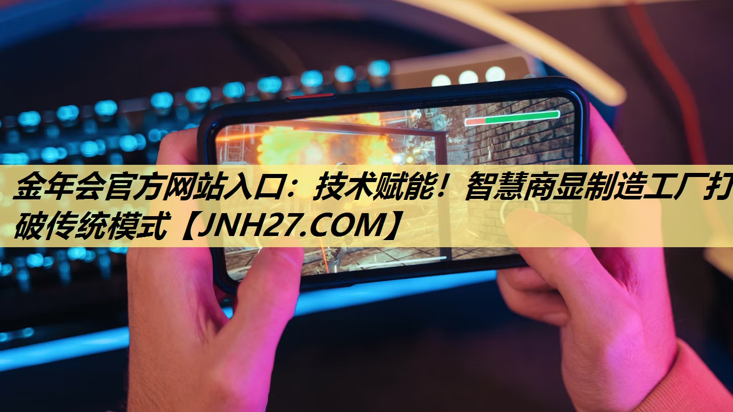 技术赋能!智慧商显制造工厂打破传统模式 技术赋能!智慧商显制造工厂打破传统模式
