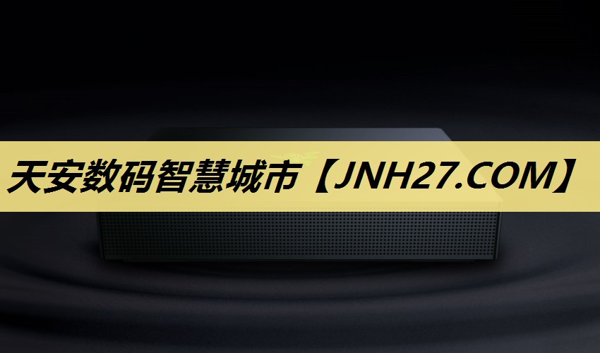 天安数码智慧城市 天安数码智慧城市